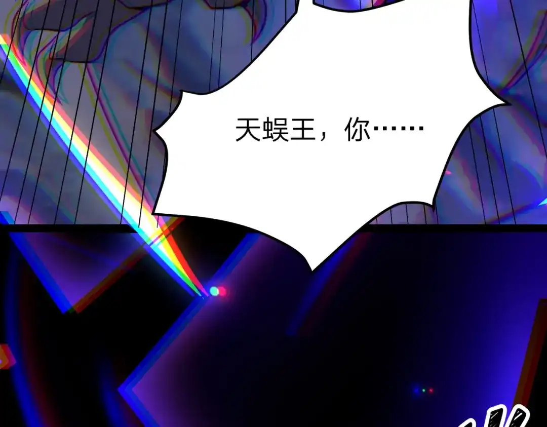 《八女帝全背叛，重生悔到肠断》第20话 反派死于话多！ 第114页