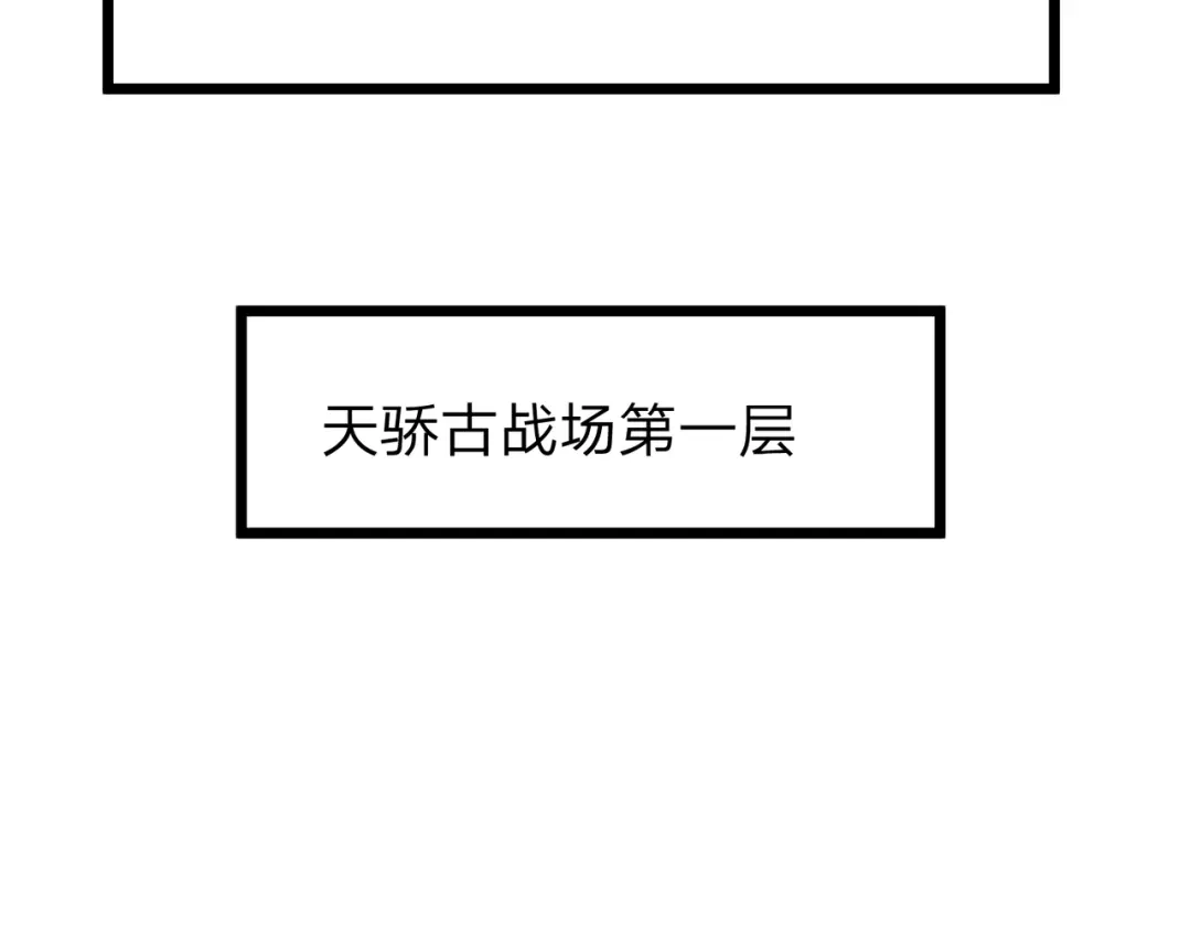 《八女帝全背叛，重生悔到肠断》第20话 反派死于话多！ 第135页