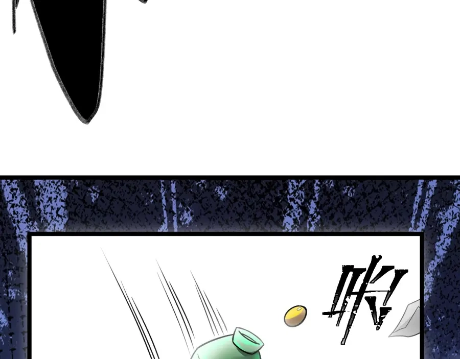 《八女帝全背叛，重生悔到肠断》第21话 凤无邪 第170页