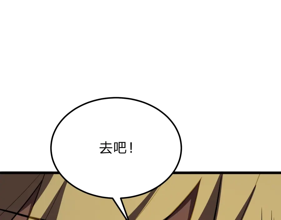 《八女帝全背叛，重生悔到肠断》第21话 凤无邪 第116页