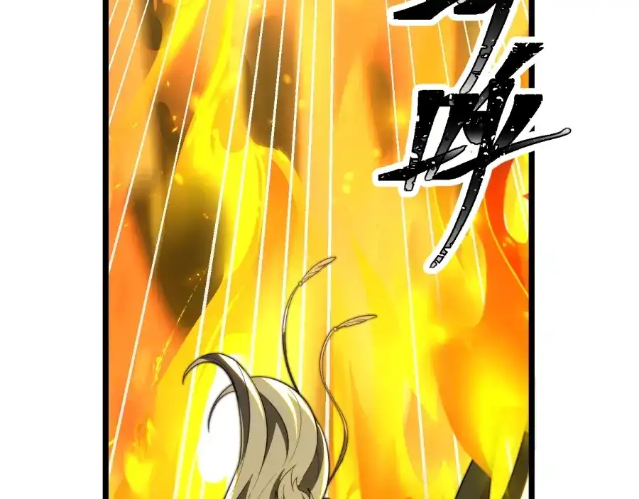 《八女帝全背叛，重生悔到肠断》第21话 凤无邪 第113页