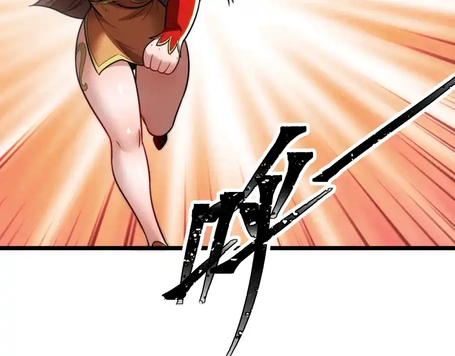 《八女帝全背叛，重生悔到肠断》第21话 凤无邪 第26页
