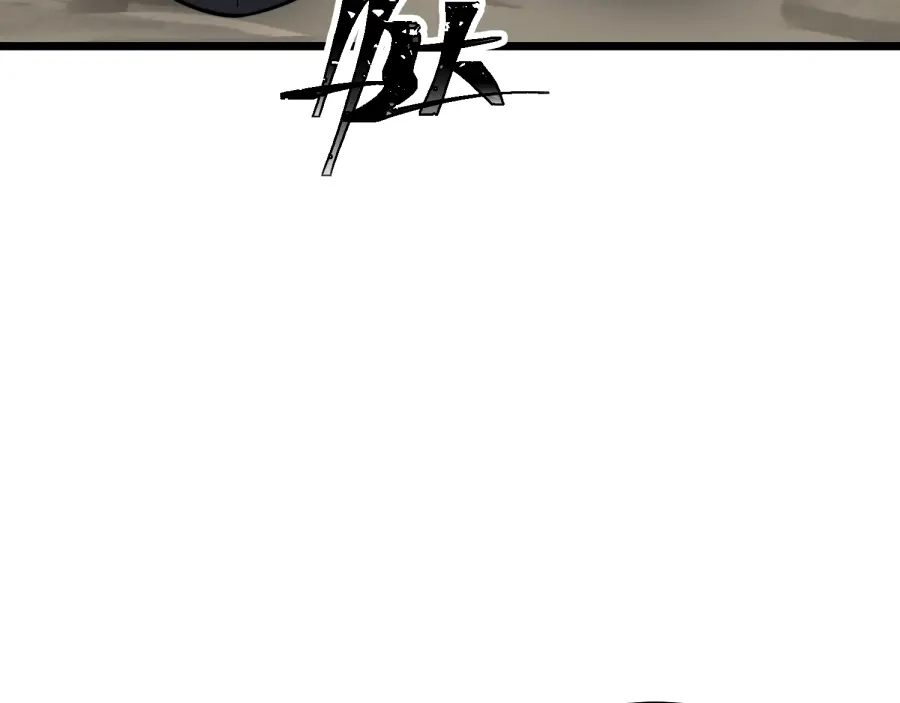 《八女帝全背叛，重生悔到肠断》第21话 凤无邪 第144页