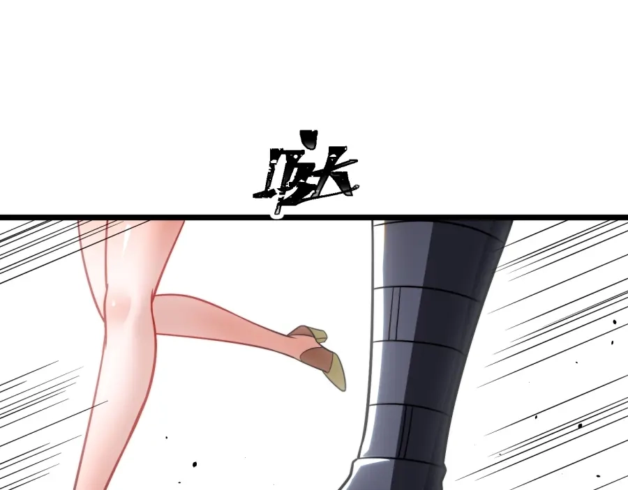 《八女帝全背叛，重生悔到肠断》第21话 凤无邪 第84页
