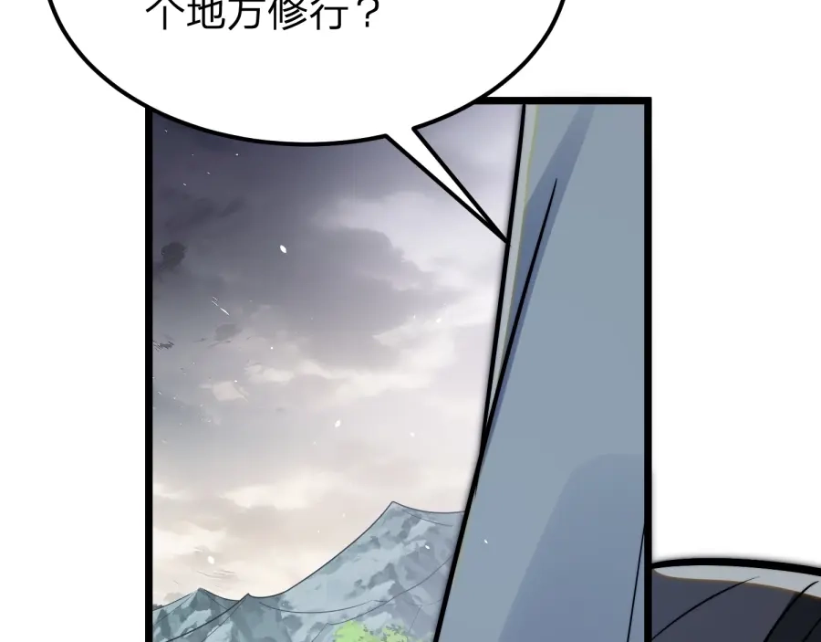 《八女帝全背叛，重生悔到肠断》第21话 凤无邪 第55页