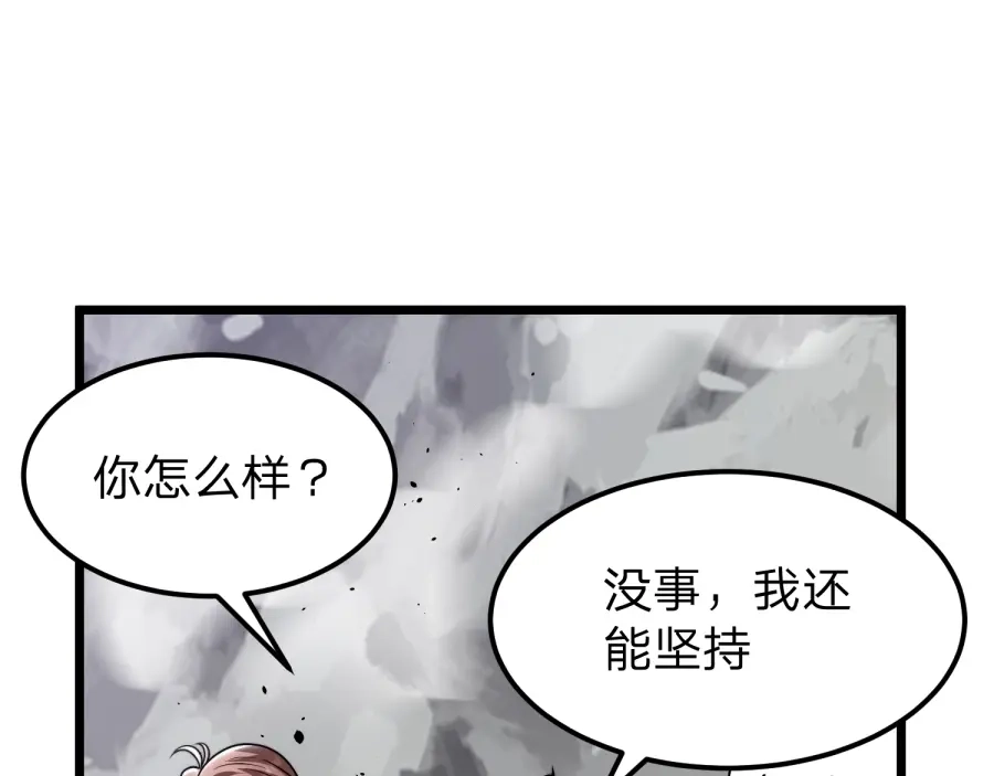 《八女帝全背叛，重生悔到肠断》第22话 轮到我了！ 第55页