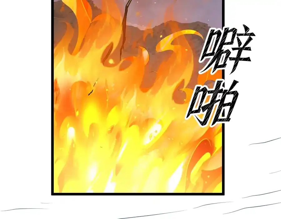 《八女帝全背叛，重生悔到肠断》第22话 轮到我了！ 第146页