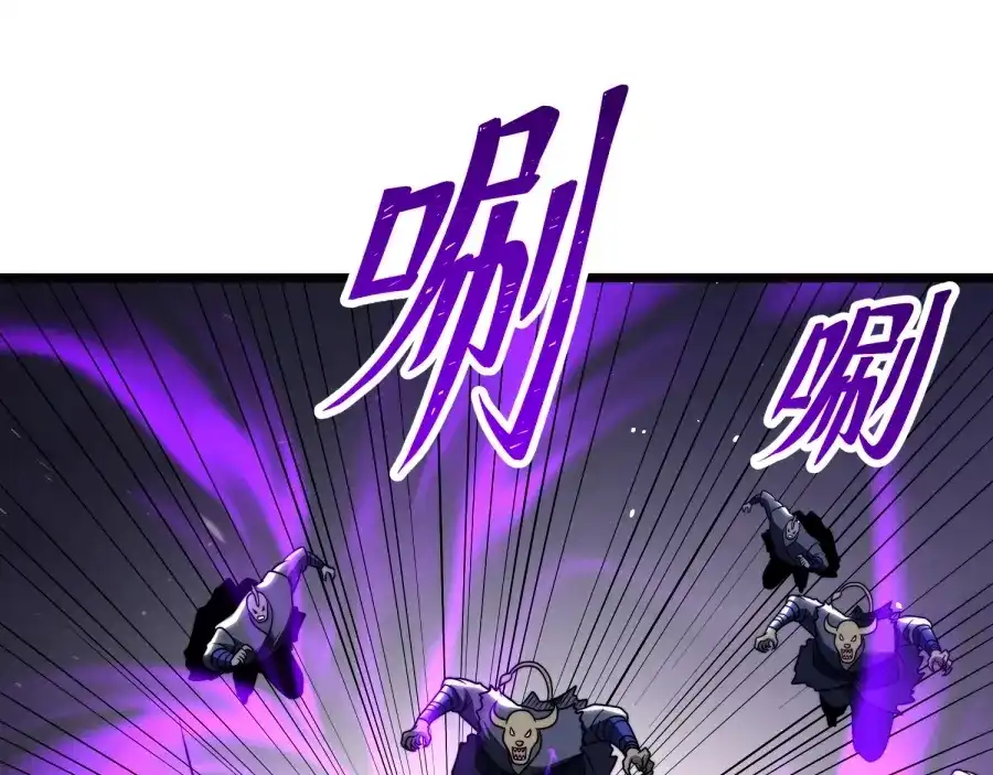 《八女帝全背叛，重生悔到肠断》第22话 轮到我了！ 第43页