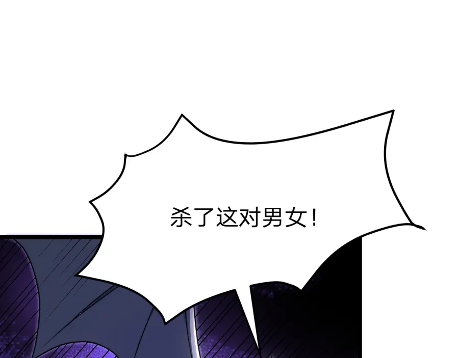 《八女帝全背叛，重生悔到肠断》第22话 轮到我了！ 第5页