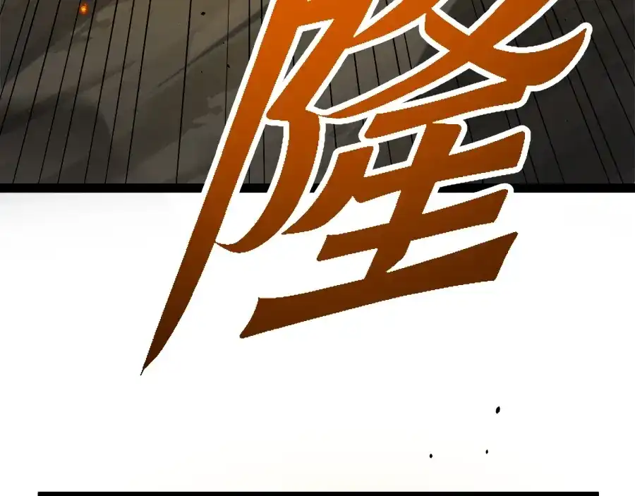 《八女帝全背叛，重生悔到肠断》第22话 轮到我了！ 第75页