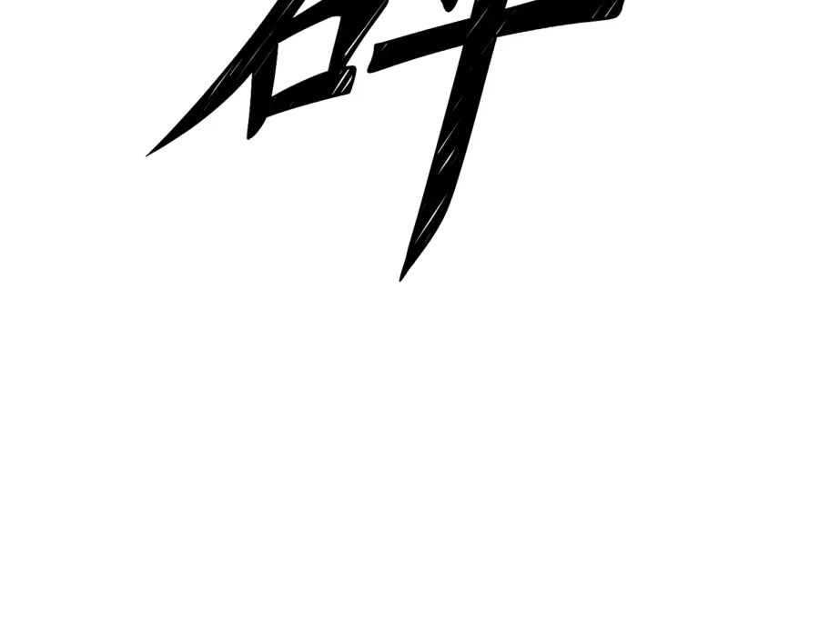《八女帝全背叛，重生悔到肠断》第22话 轮到我了！ 第34页