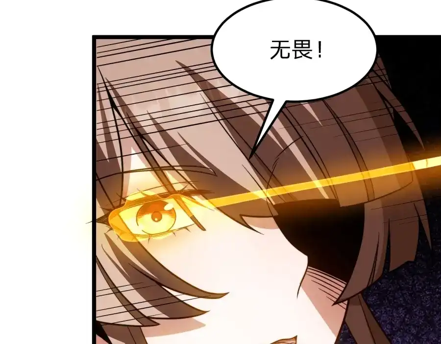 《八女帝全背叛，重生悔到肠断》第22话 轮到我了！ 第69页