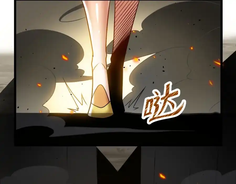 《八女帝全背叛，重生悔到肠断》第22话 轮到我了！ 第76页