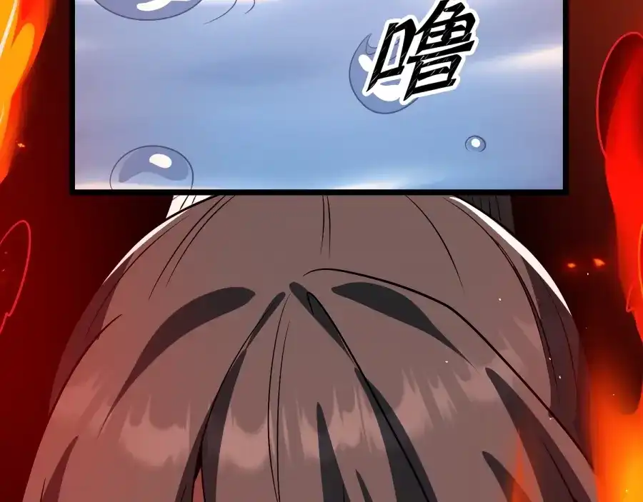 《八女帝全背叛，重生悔到肠断》第22话 轮到我了！ 第141页