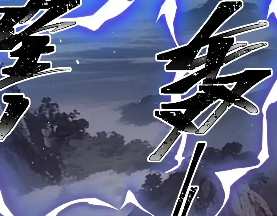 《八女帝全背叛，重生悔到肠断》第23话 陷阱！ 第67页