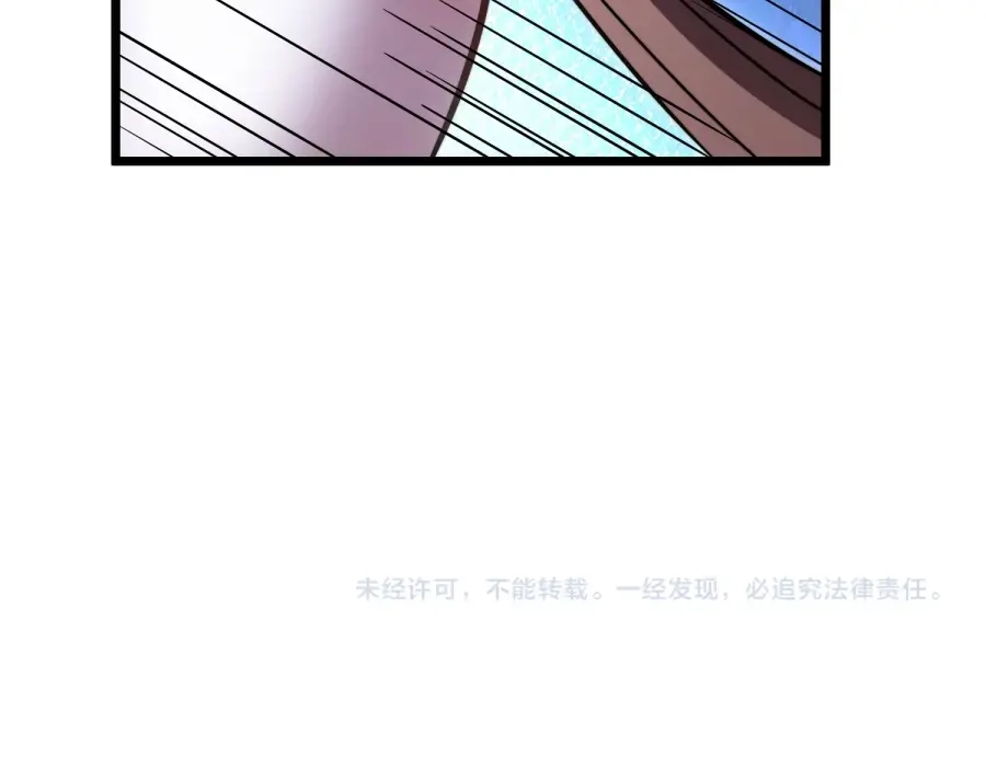 《八女帝全背叛，重生悔到肠断》第23话 陷阱！ 第154页