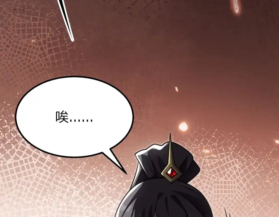 《八女帝全背叛，重生悔到肠断》第24话 你这个贱女人！ 第57页