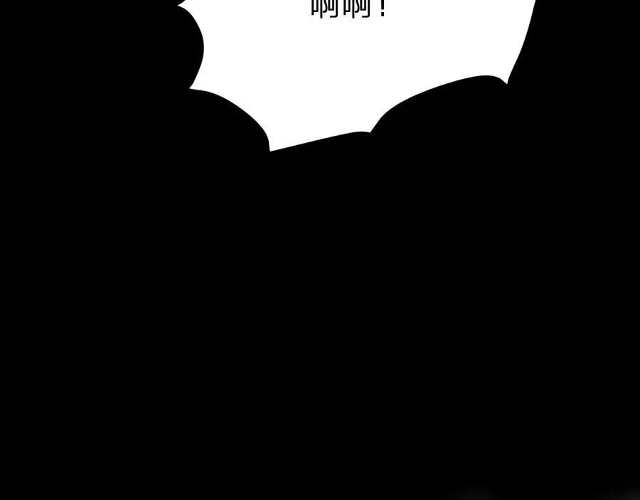 《八女帝全背叛，重生悔到肠断》第24话 你这个贱女人！ 第141页