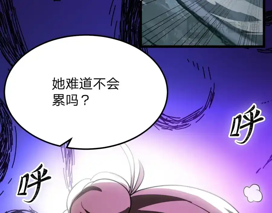 《八女帝全背叛，重生悔到肠断》第24话 你这个贱女人！ 第150页