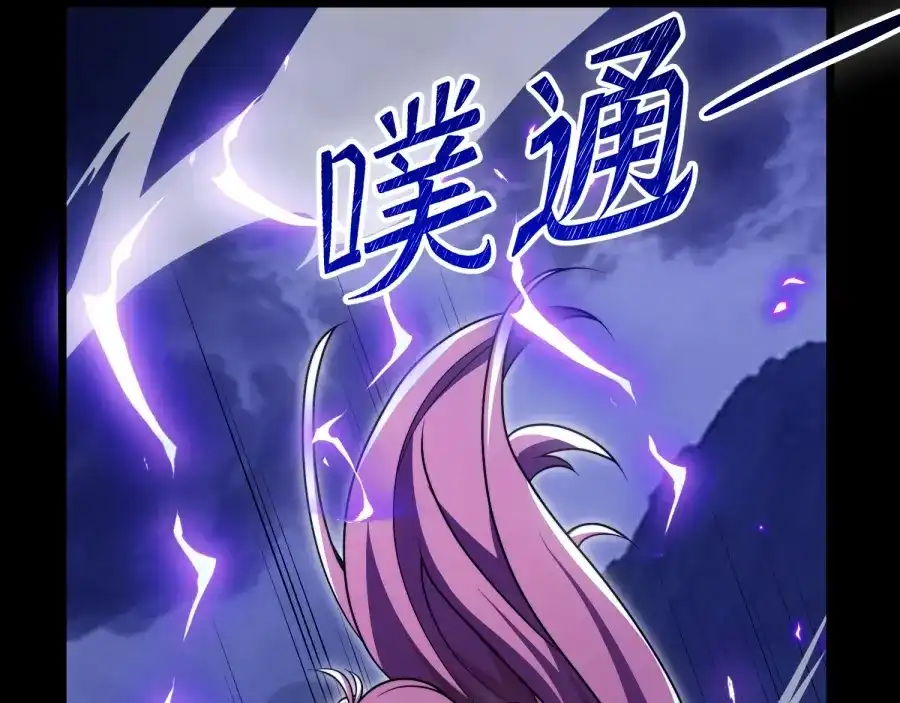 《八女帝全背叛，重生悔到肠断》第24话 你这个贱女人！ 第142页