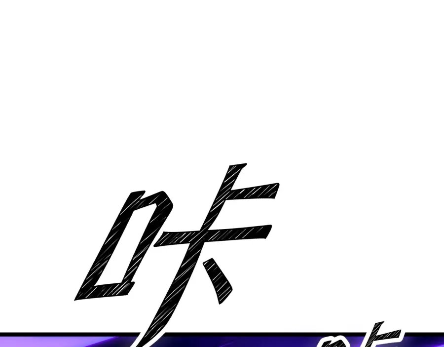 《八女帝全背叛，重生悔到肠断》第24话 你这个贱女人！ 第160页