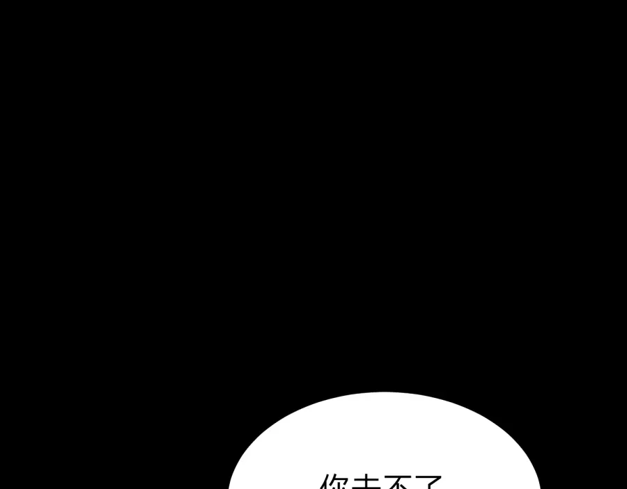 《八女帝全背叛，重生悔到肠断》第24话 你这个贱女人！ 第51页
