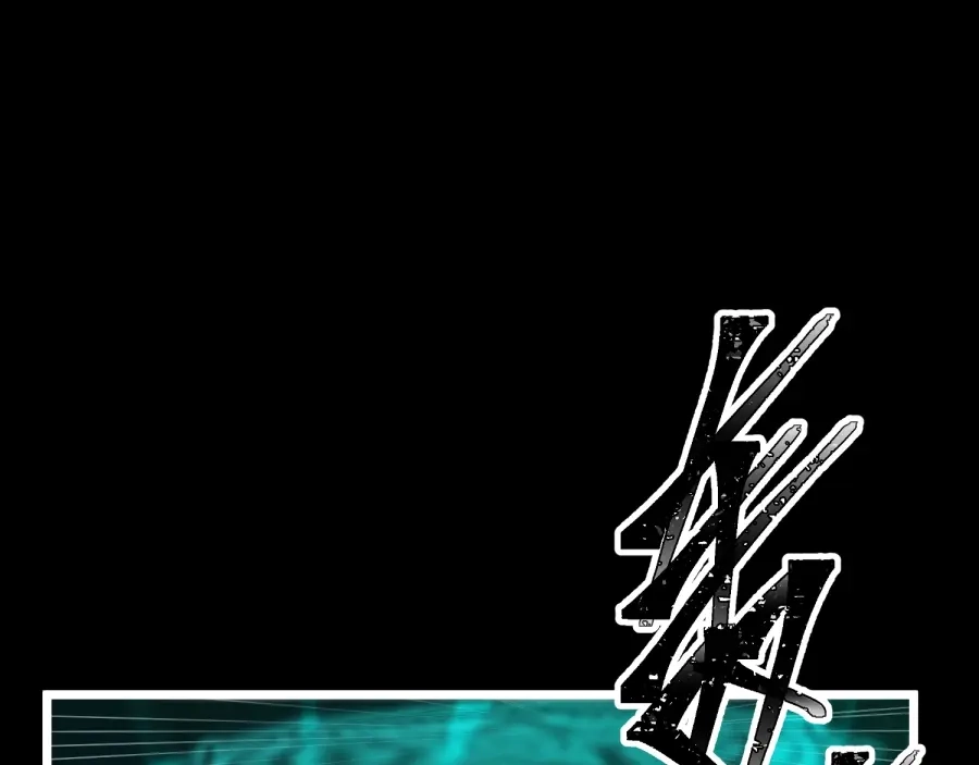《八女帝全背叛，重生悔到肠断》第24话 你这个贱女人！ 第24页