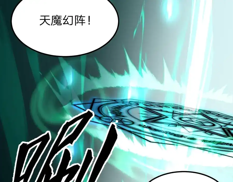 《八女帝全背叛，重生悔到肠断》第24话 你这个贱女人！ 第19页