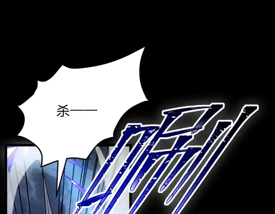 《八女帝全背叛，重生悔到肠断》第24话 你这个贱女人！ 第145页