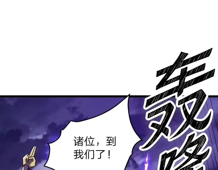 《八女帝全背叛，重生悔到肠断》第24话 你这个贱女人！ 第156页