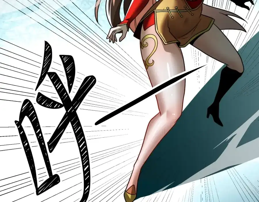 《八女帝全背叛，重生悔到肠断》第24话 你这个贱女人！ 第7页