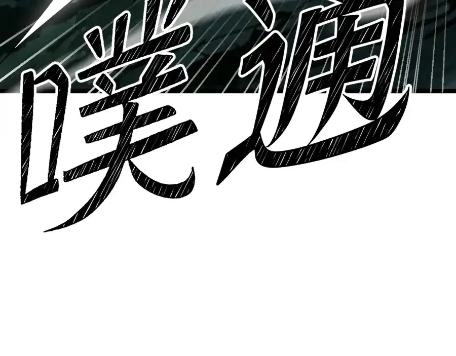 《八女帝全背叛，重生悔到肠断》第24话 你这个贱女人！ 第73页