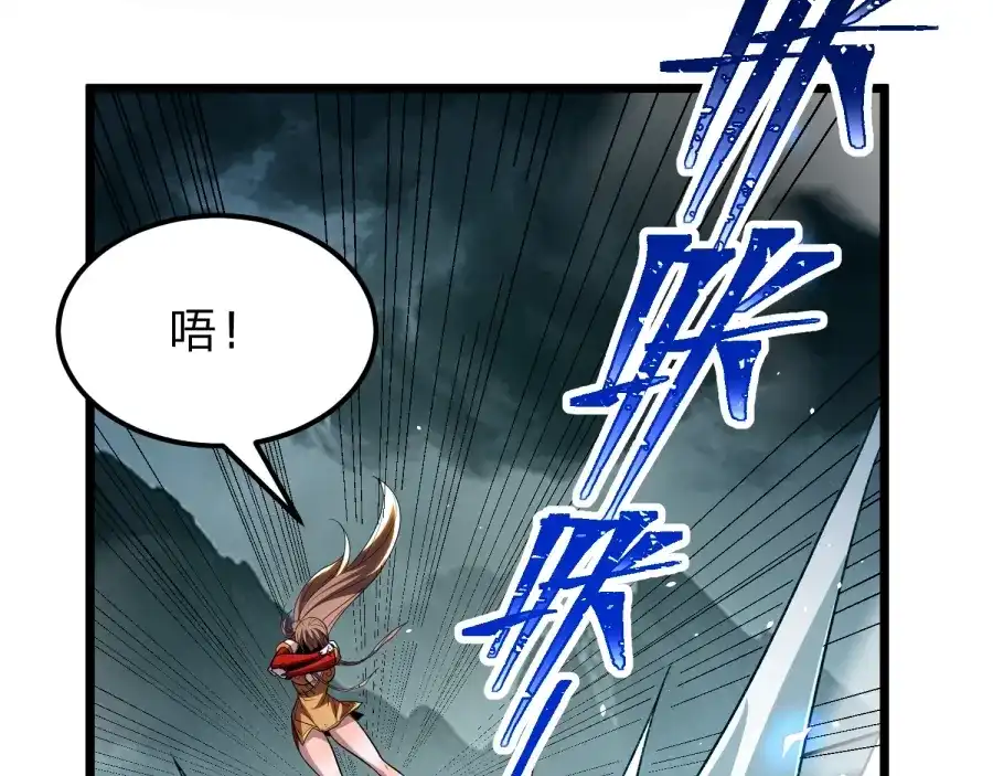 《八女帝全背叛，重生悔到肠断》第25话 神罚之光！ 第21页