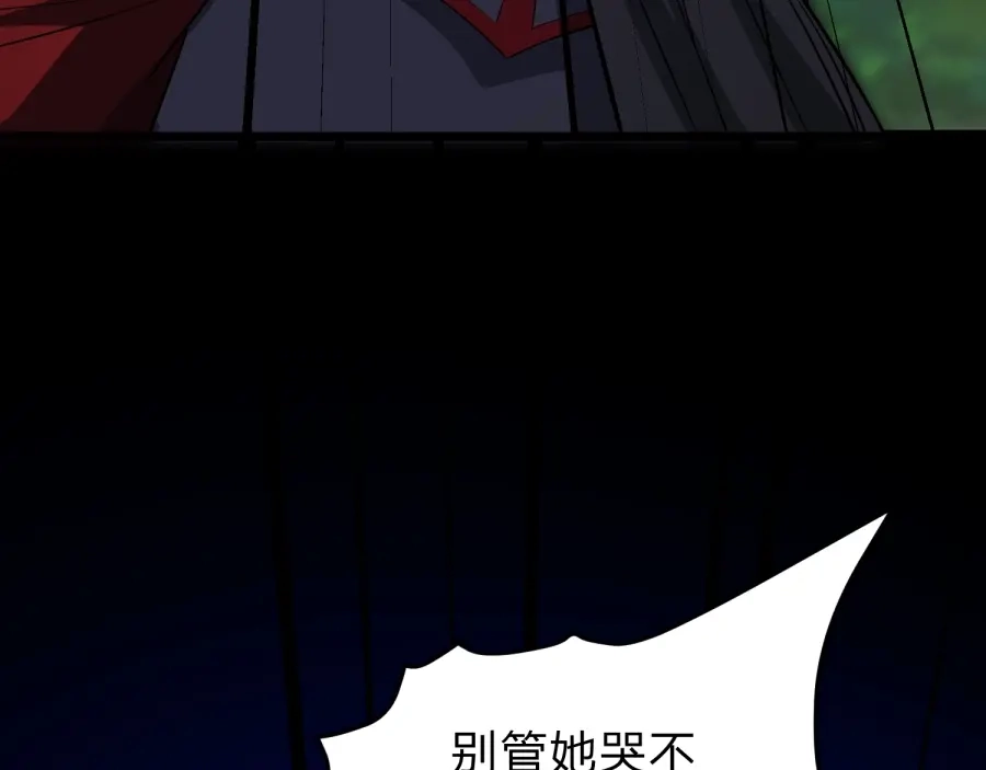 《八女帝全背叛，重生悔到肠断》第25话 神罚之光！ 第92页