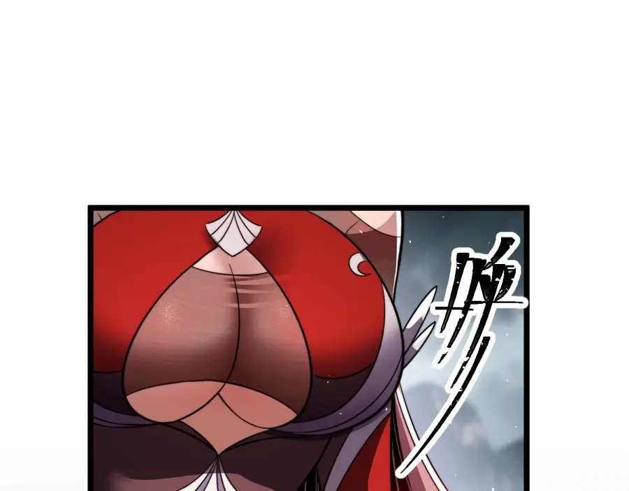 《八女帝全背叛，重生悔到肠断》第25话 神罚之光！ 第119页