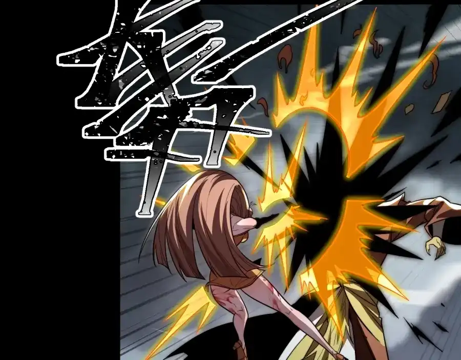 《八女帝全背叛，重生悔到肠断》第25话 神罚之光！ 第73页