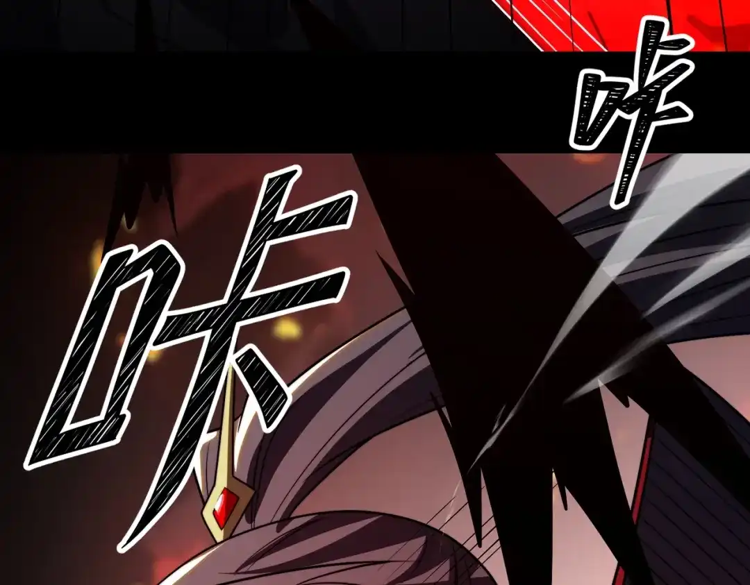 《八女帝全背叛，重生悔到肠断》第26话 绝不原谅！ 第76页