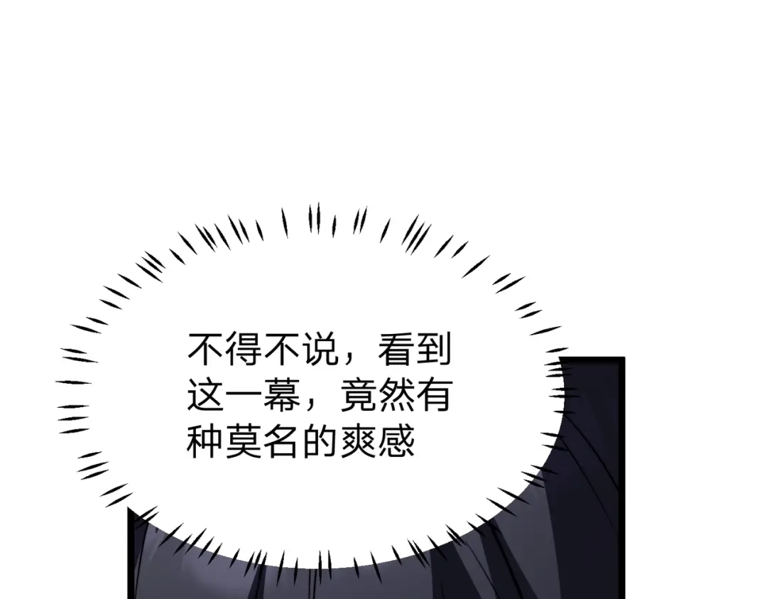 《八女帝全背叛，重生悔到肠断》第26话 绝不原谅！ 第99页