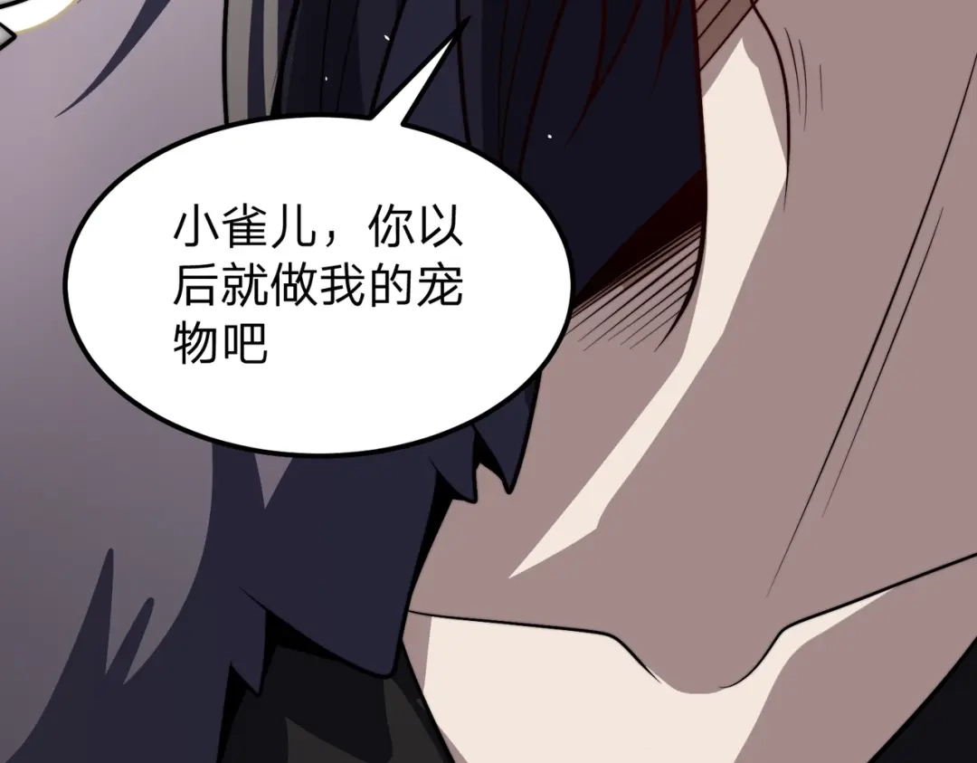 《八女帝全背叛，重生悔到肠断》第26话 绝不原谅！ 第46页