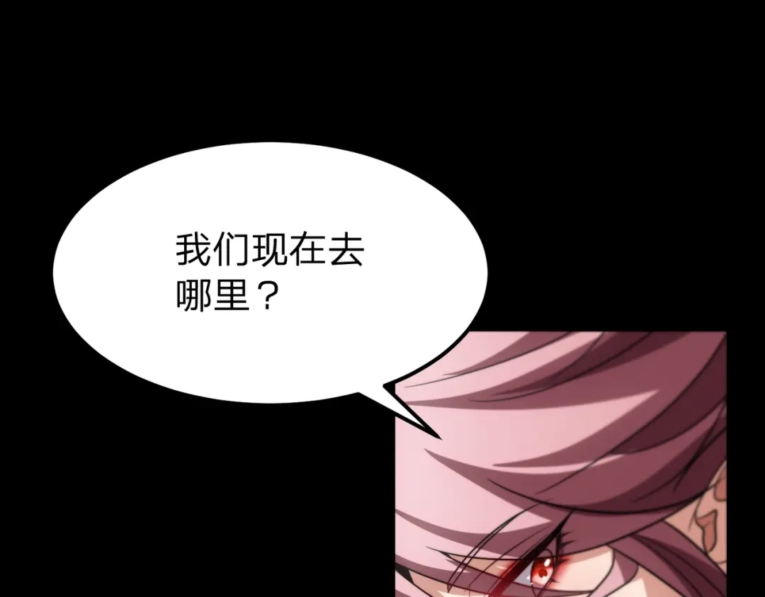 《八女帝全背叛，重生悔到肠断》第26话 绝不原谅！ 第12页