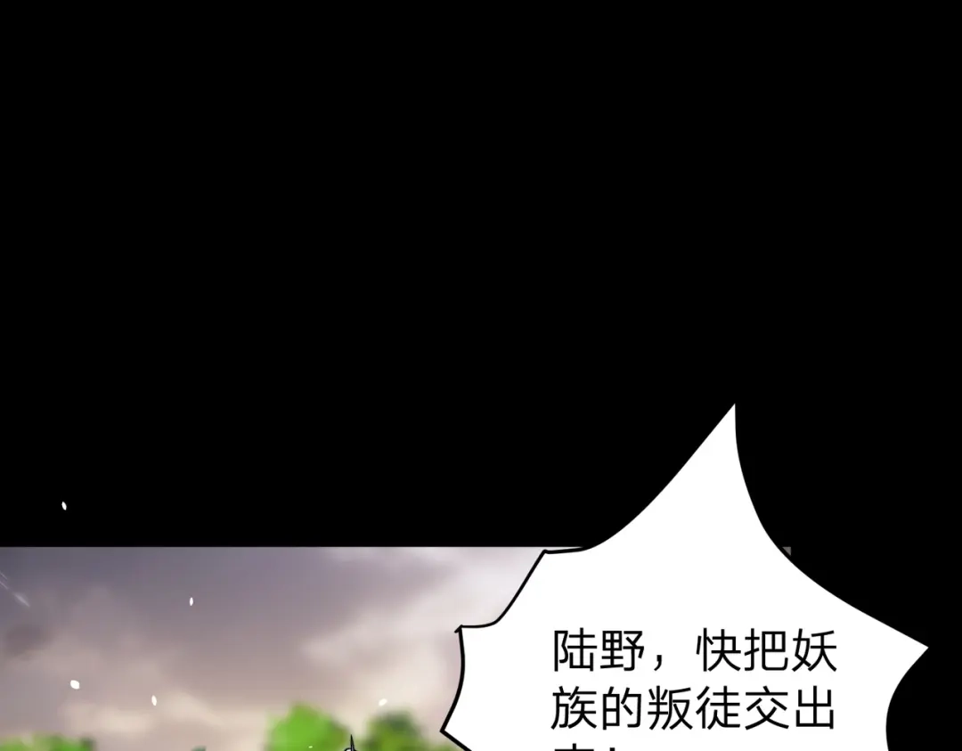 《八女帝全背叛，重生悔到肠断》第26话 绝不原谅！ 第48页
