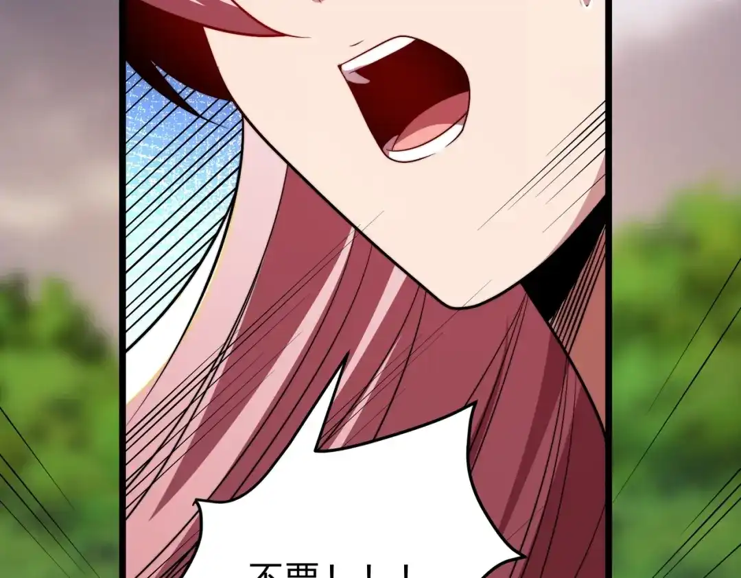 《八女帝全背叛，重生悔到肠断》第26话 绝不原谅！ 第70页
