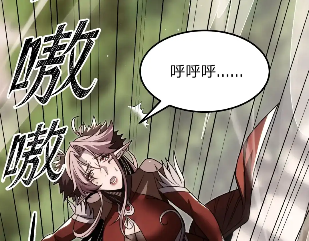 《八女帝全背叛，重生悔到肠断》第26话 绝不原谅！ 第35页