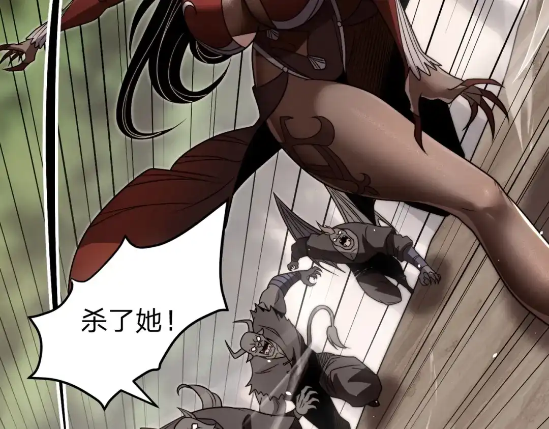 《八女帝全背叛，重生悔到肠断》第26话 绝不原谅！ 第36页