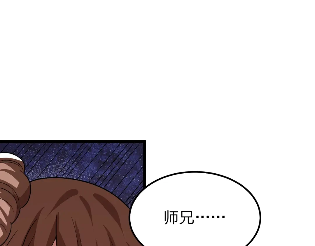 《八女帝全背叛，重生悔到肠断》第26话 绝不原谅！ 第128页