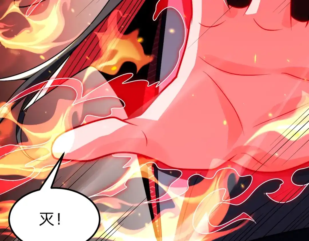 《八女帝全背叛，重生悔到肠断》第26话 绝不原谅！ 第78页