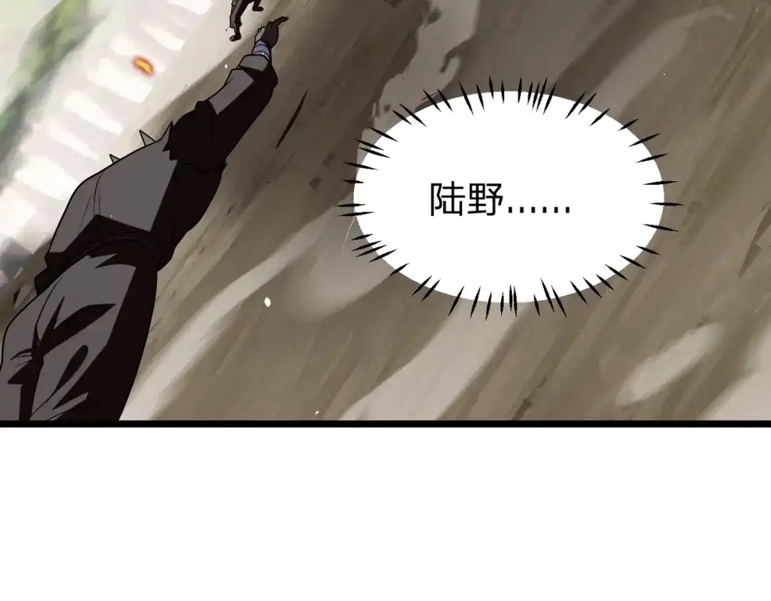 《八女帝全背叛，重生悔到肠断》第26话 绝不原谅！ 第90页