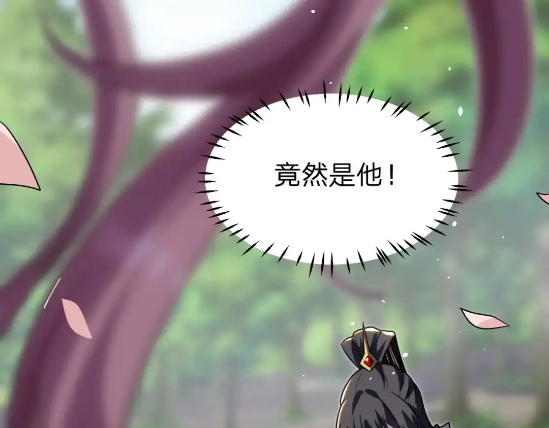 《八女帝全背叛，重生悔到肠断》第26话 绝不原谅！ 第31页