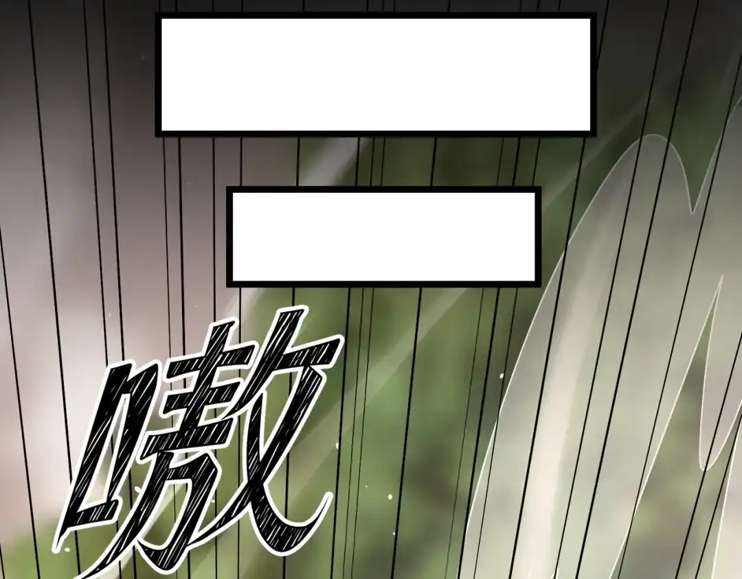 《八女帝全背叛，重生悔到肠断》第26话 绝不原谅！ 第34页
