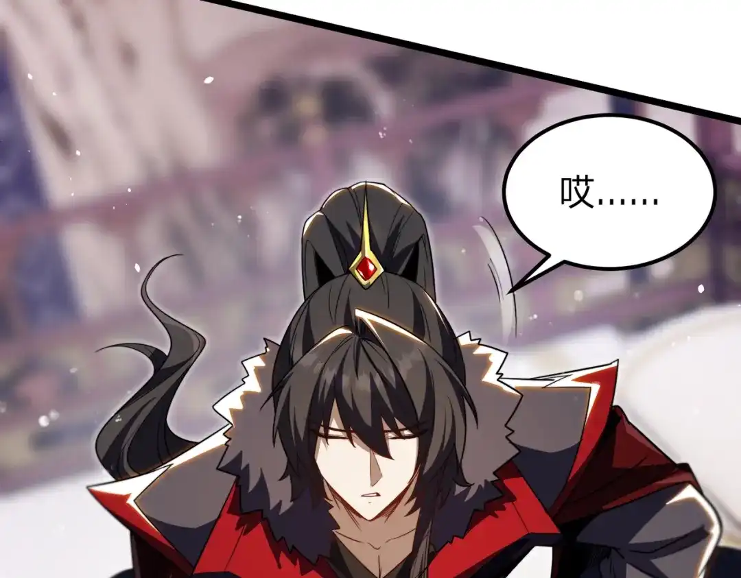 八女帝全背叛，重生悔到肠断 第3话 进门请敲门！ 第82页